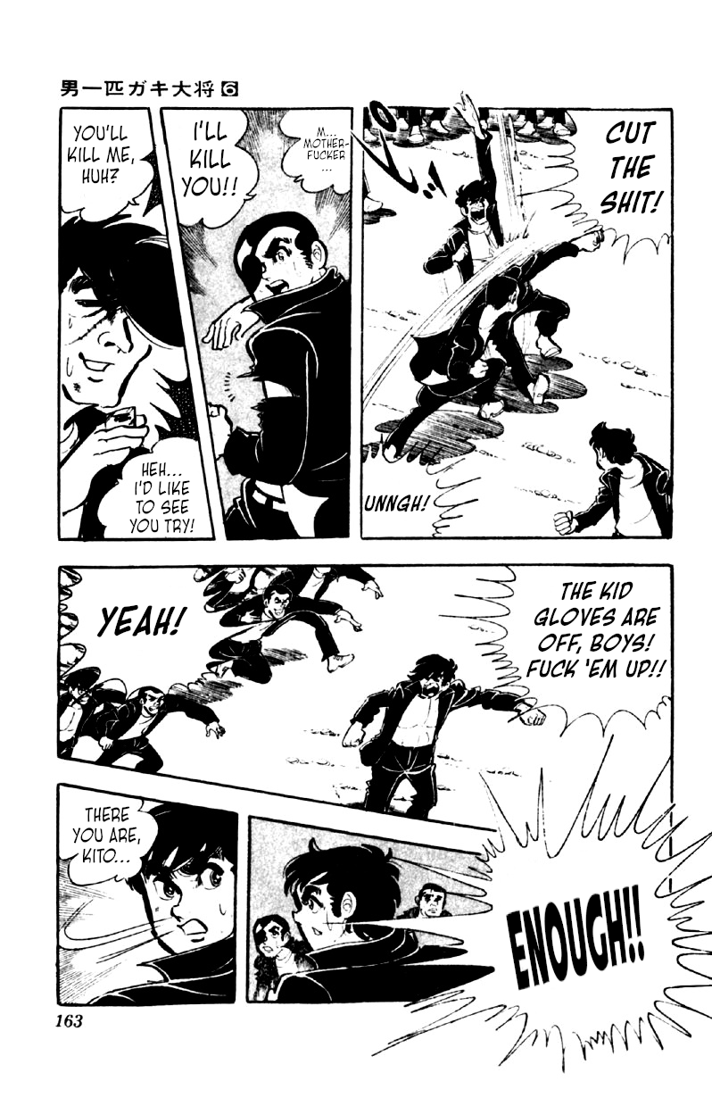 Otoko Ippiki Gaki Daishou Chapter 46 page 11 - Chapter 46: The Phantom Registry