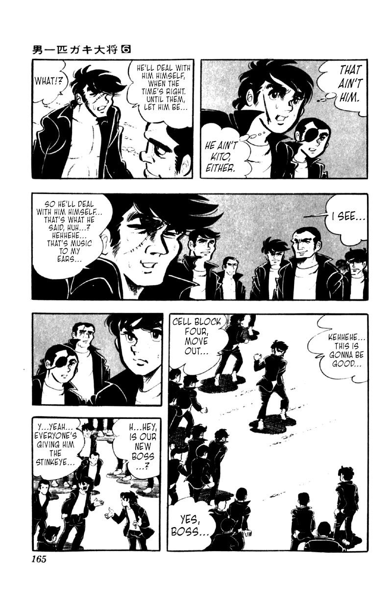 Otoko Ippiki Gaki Daishou Chapter 46 page 13 - Chapter 46: The Phantom Registry