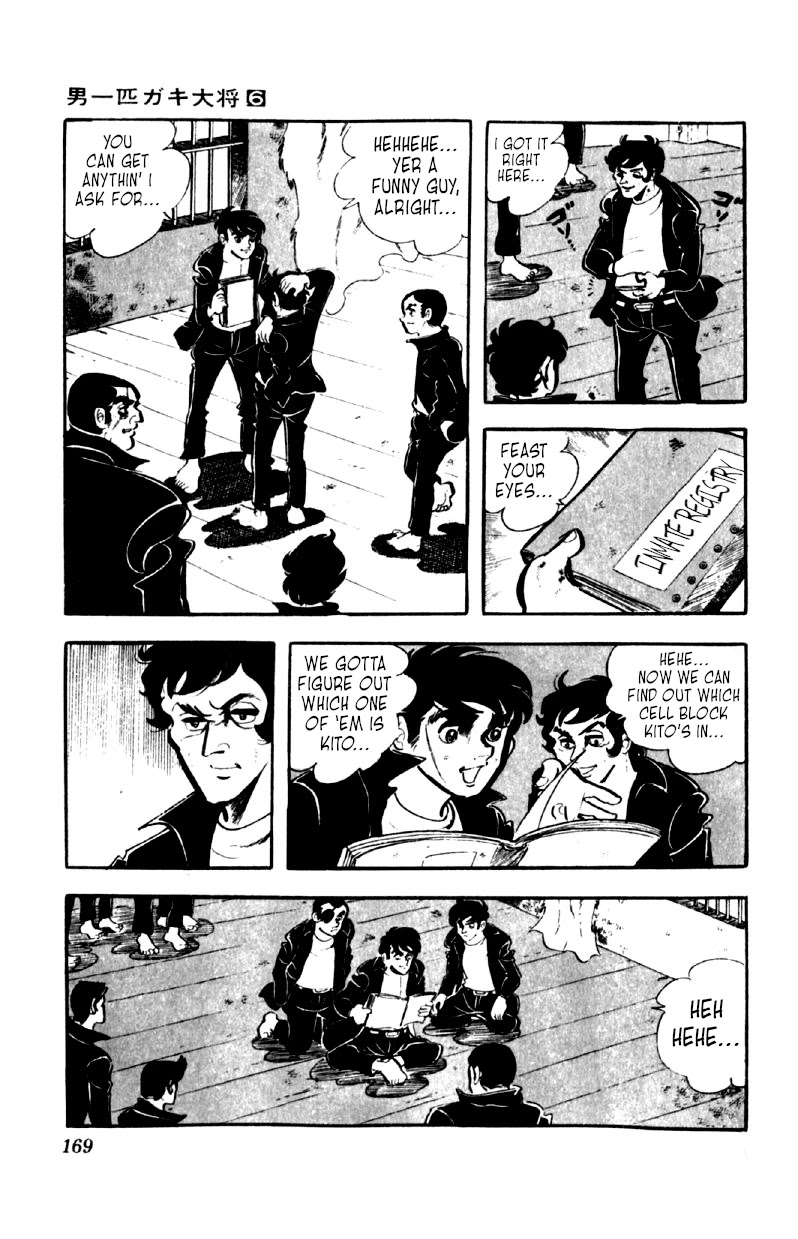Otoko Ippiki Gaki Daishou Chapter 46 page 17 - Chapter 46: The Phantom Registry