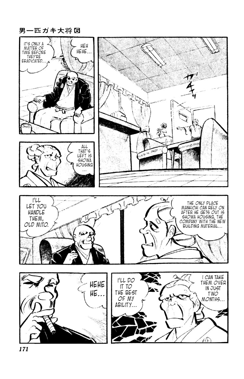 Otoko Ippiki Gaki Daishou Chapter 46 page 19 - Chapter 46: The Phantom Registry