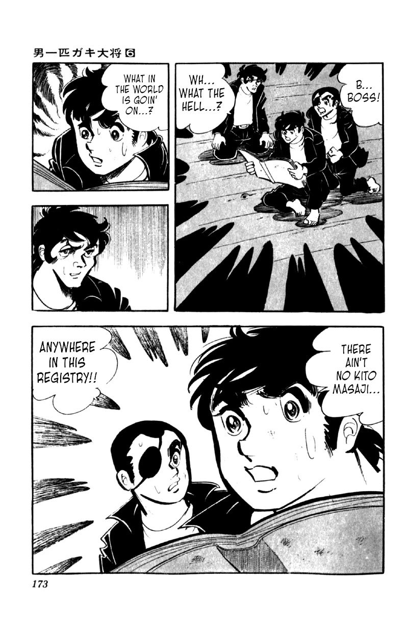 Otoko Ippiki Gaki Daishou Chapter 46 page 21 - Chapter 46: The Phantom Registry