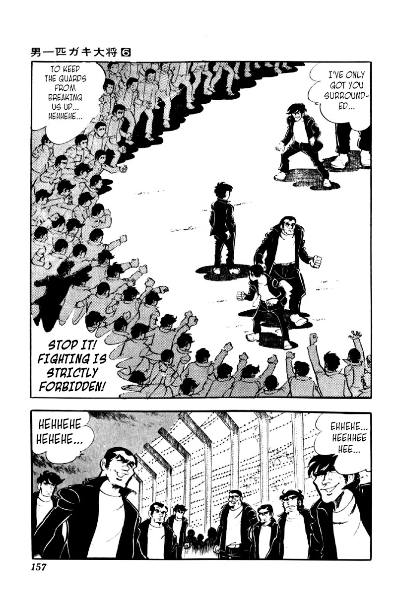 Otoko Ippiki Gaki Daishou Chapter 46 page 5 - Chapter 46: The Phantom Registry