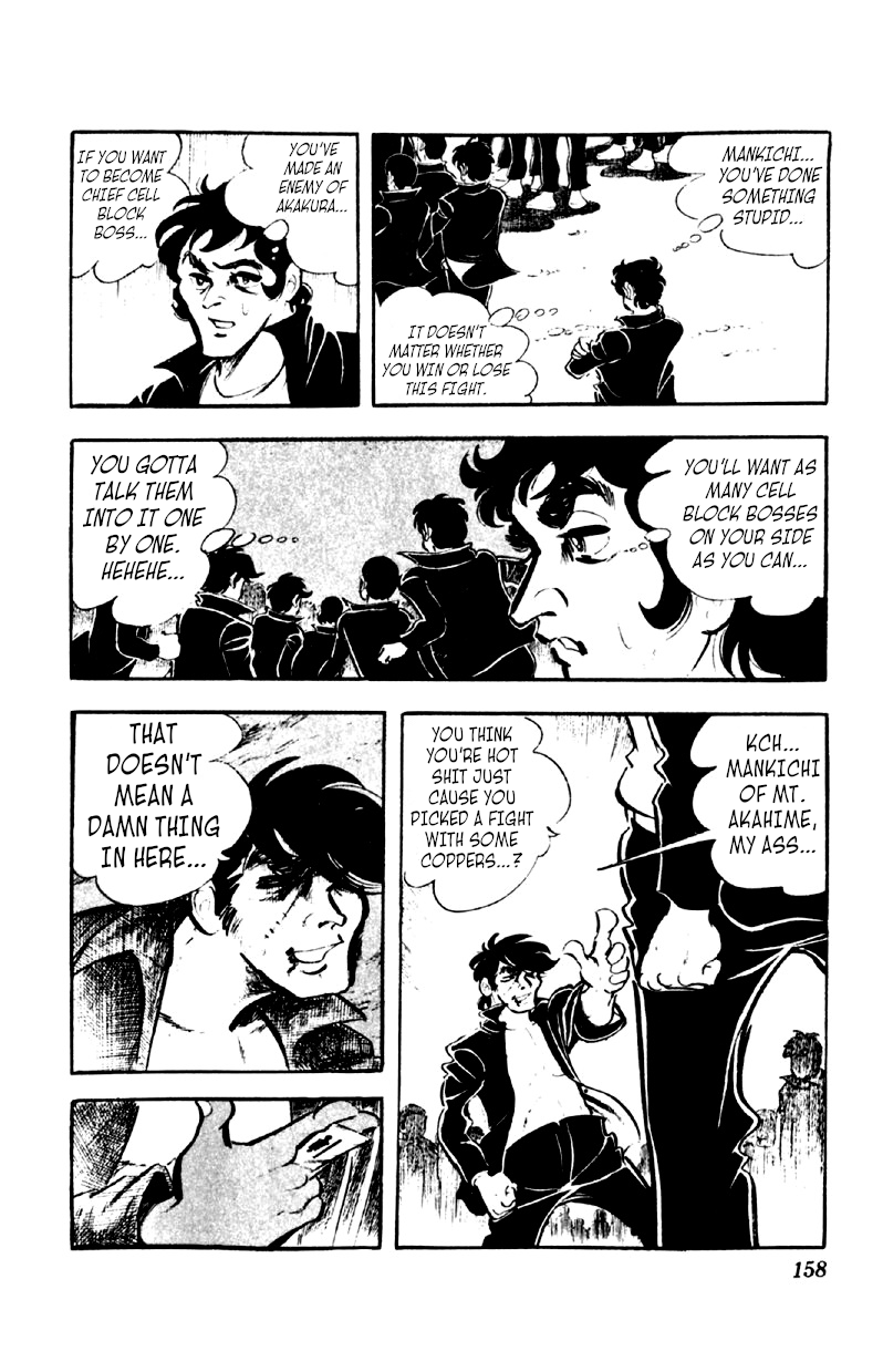 Otoko Ippiki Gaki Daishou Chapter 46 page 6 - Chapter 46: The Phantom Registry