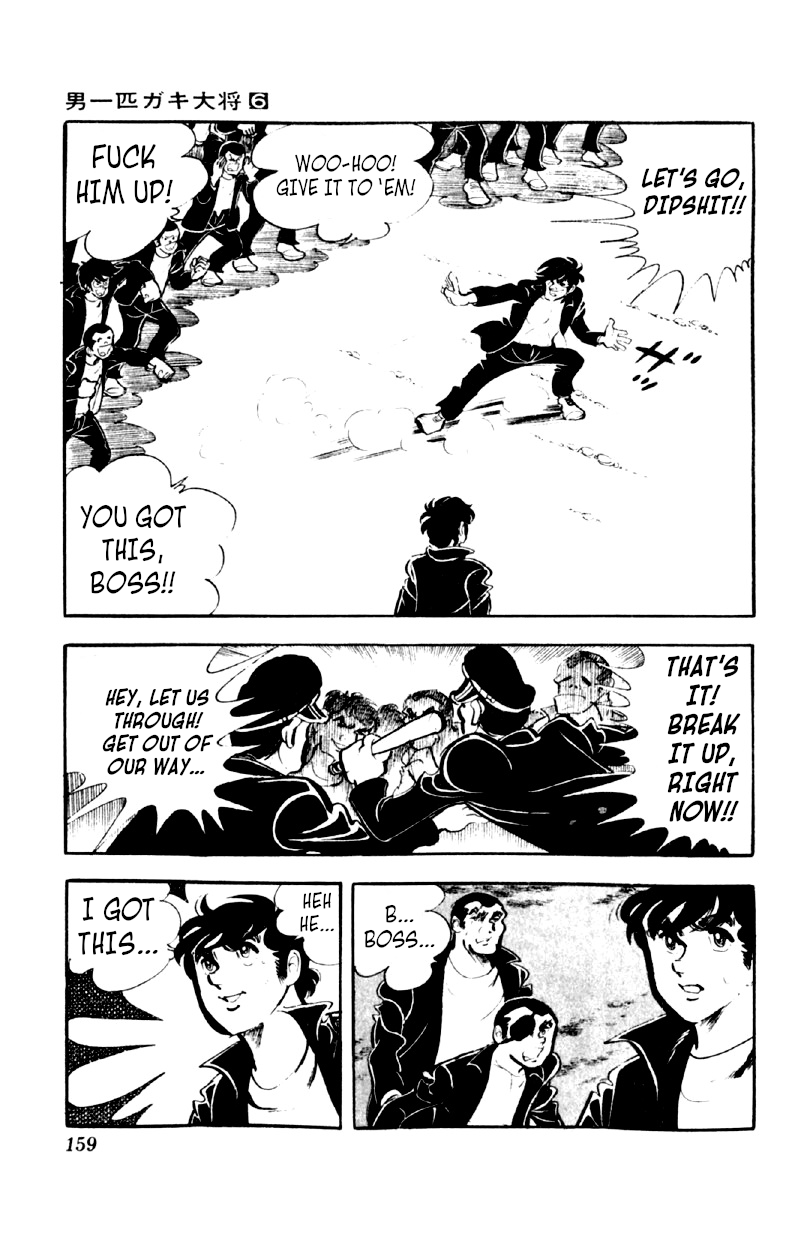 Otoko Ippiki Gaki Daishou Chapter 46 page 7 - Chapter 46: The Phantom Registry