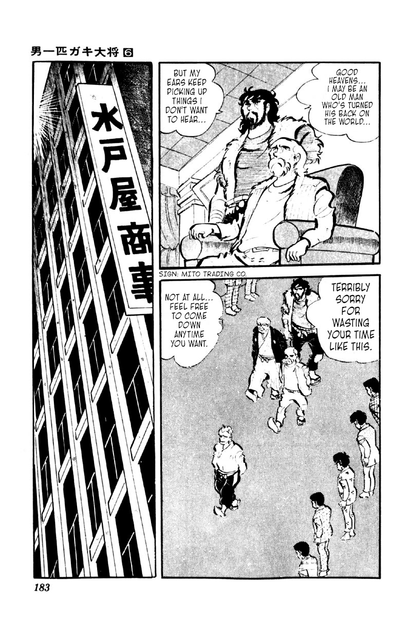 Otoko Ippiki Gaki Daishou Chapter 47 page 10 - Chapter 47: Doubt and Haste