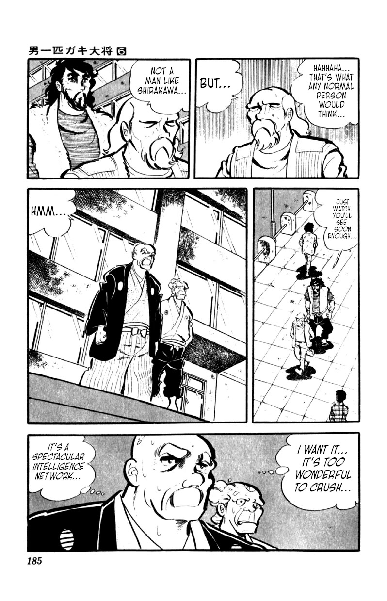 Otoko Ippiki Gaki Daishou Chapter 47 page 12 - Chapter 47: Doubt and Haste