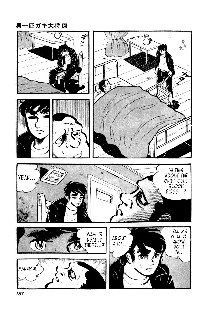 Otoko Ippiki Gaki Daishou Chapter 47 page 14 - Chapter 47: Doubt and Haste