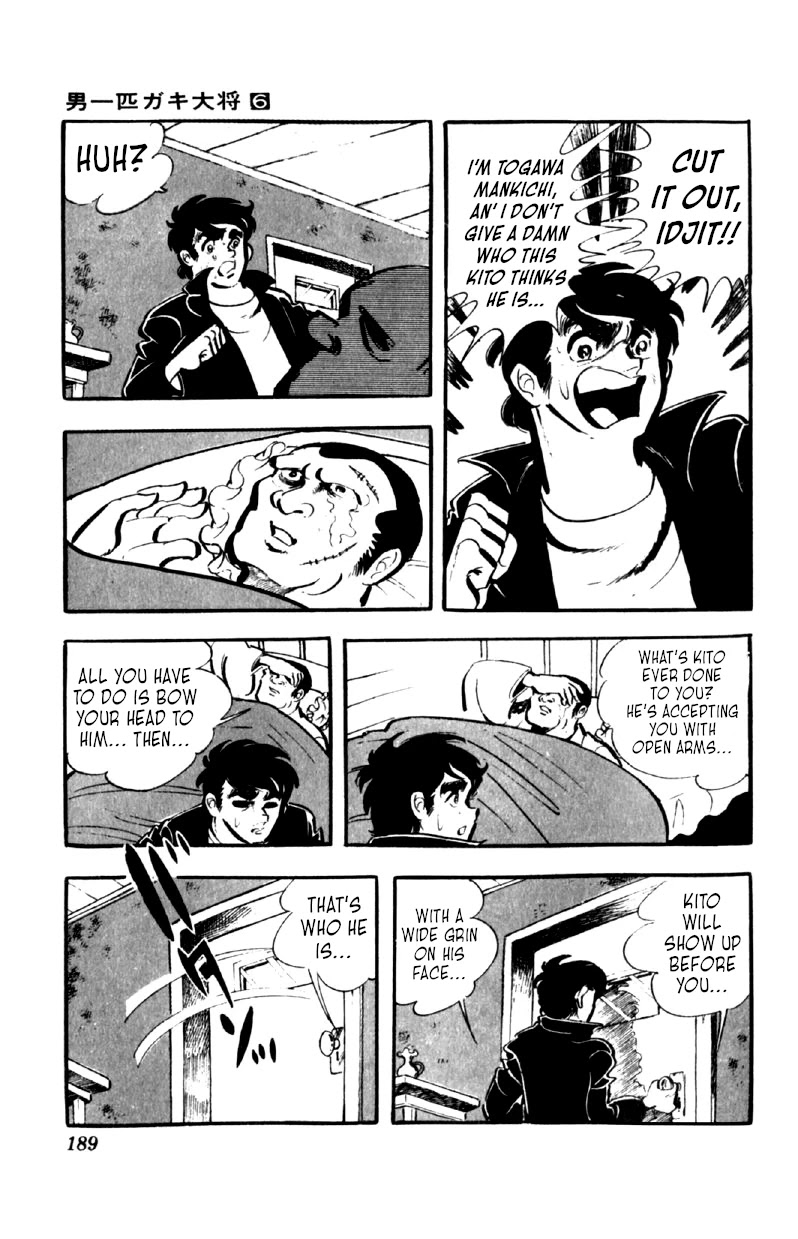 Otoko Ippiki Gaki Daishou Chapter 47 page 16 - Chapter 47: Doubt and Haste