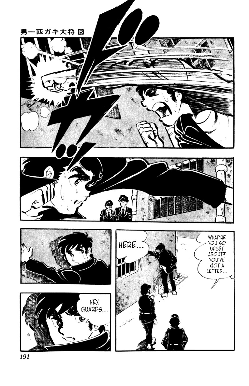 Otoko Ippiki Gaki Daishou Chapter 47 page 18 - Chapter 47: Doubt and Haste