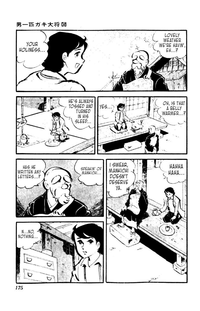 Otoko Ippiki Gaki Daishou Chapter 47 page 2 - Chapter 47: Doubt and Haste