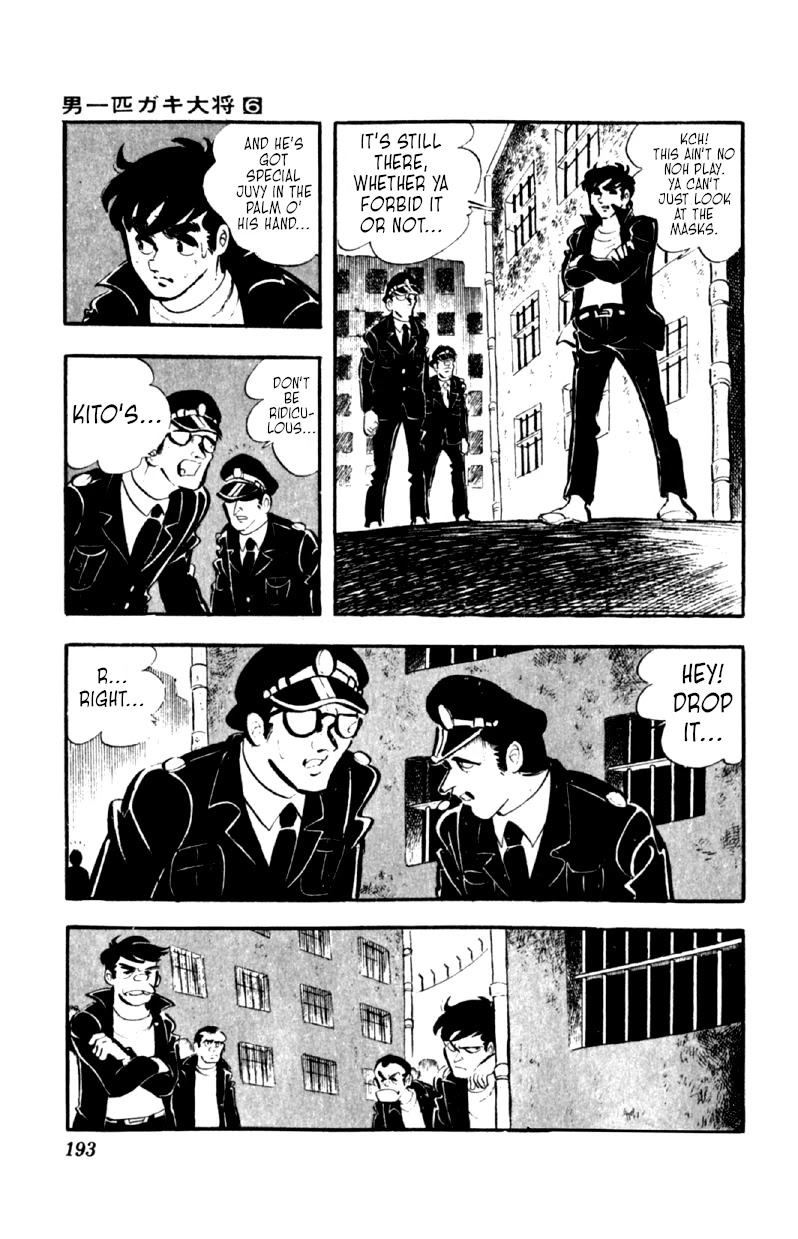 Otoko Ippiki Gaki Daishou Chapter 47 page 20 - Chapter 47: Doubt and Haste