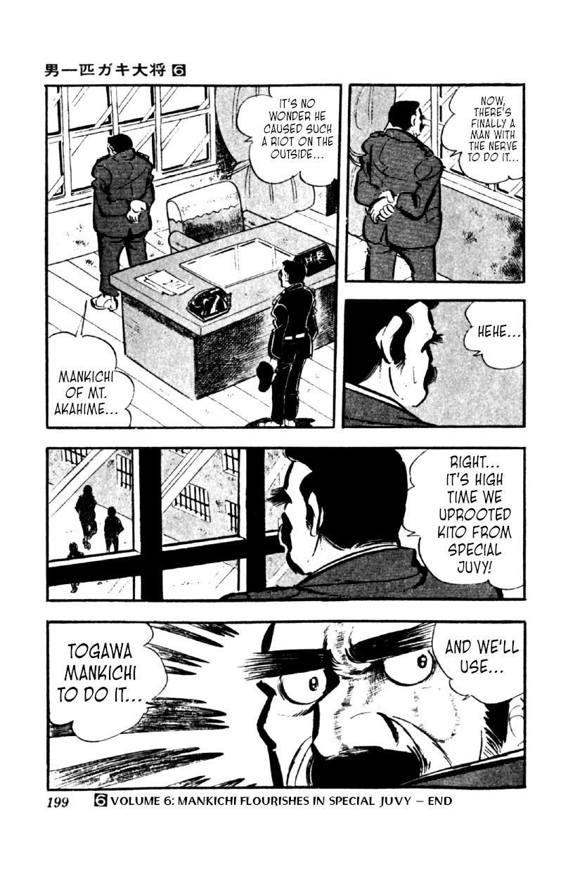 Otoko Ippiki Gaki Daishou Chapter 47 page 26 - Chapter 47: Doubt and Haste