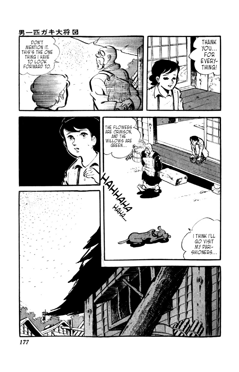 Otoko Ippiki Gaki Daishou Chapter 47 page 4 - Chapter 47: Doubt and Haste