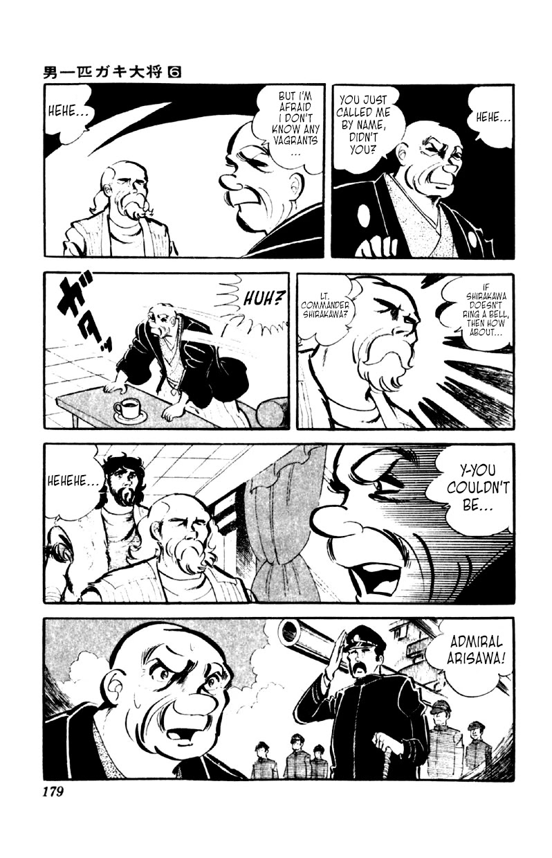 Otoko Ippiki Gaki Daishou Chapter 47 page 6 - Chapter 47: Doubt and Haste