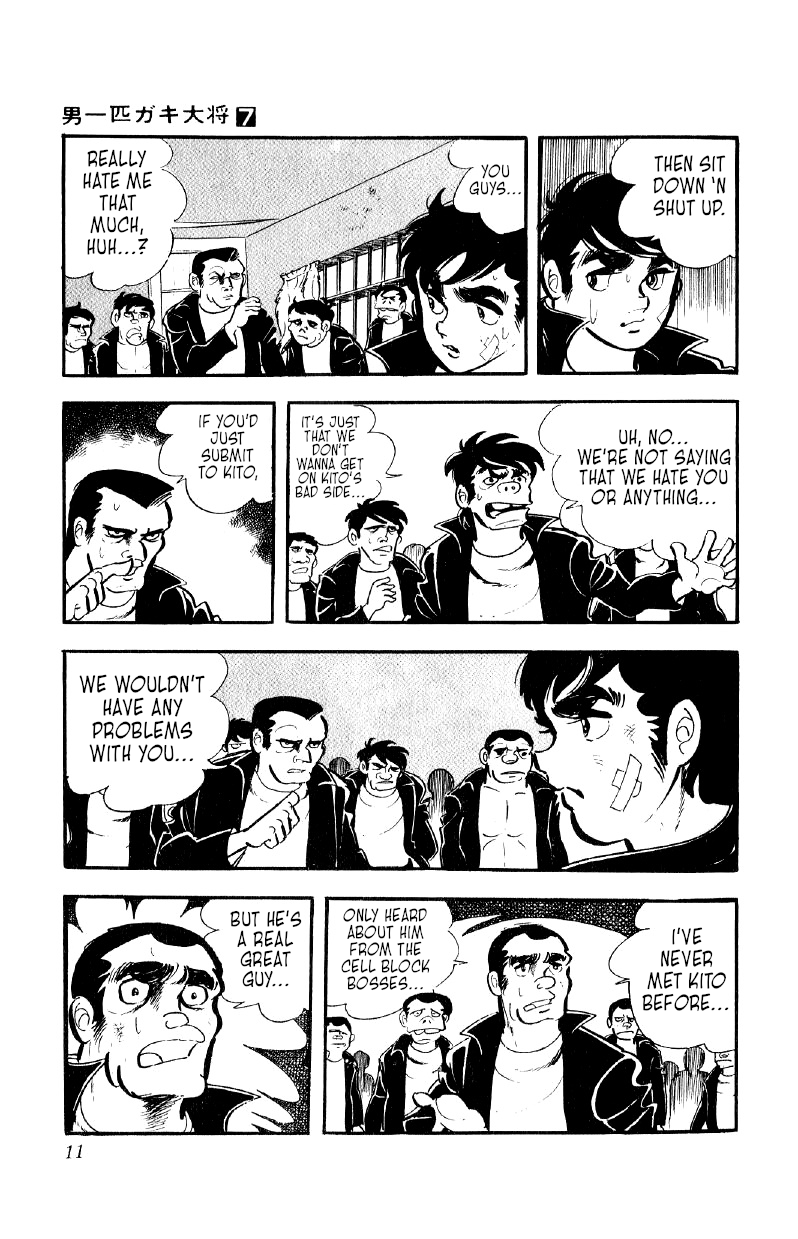 Otoko Ippiki Gaki Daishou Chapter 48 page 10 - Chapter 48: The Flowers are Crimson, the Willows are Green