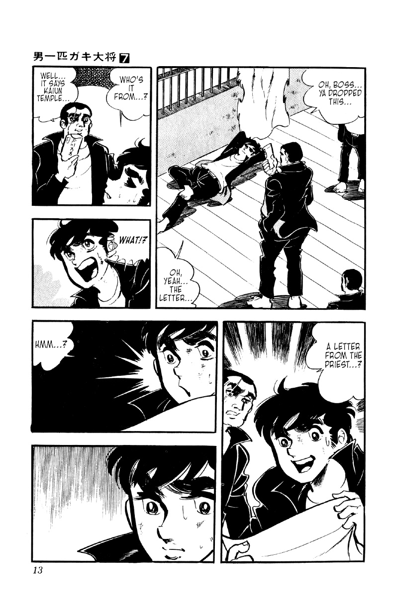 Otoko Ippiki Gaki Daishou Chapter 48 page 12 - Chapter 48: The Flowers are Crimson, the Willows are Green