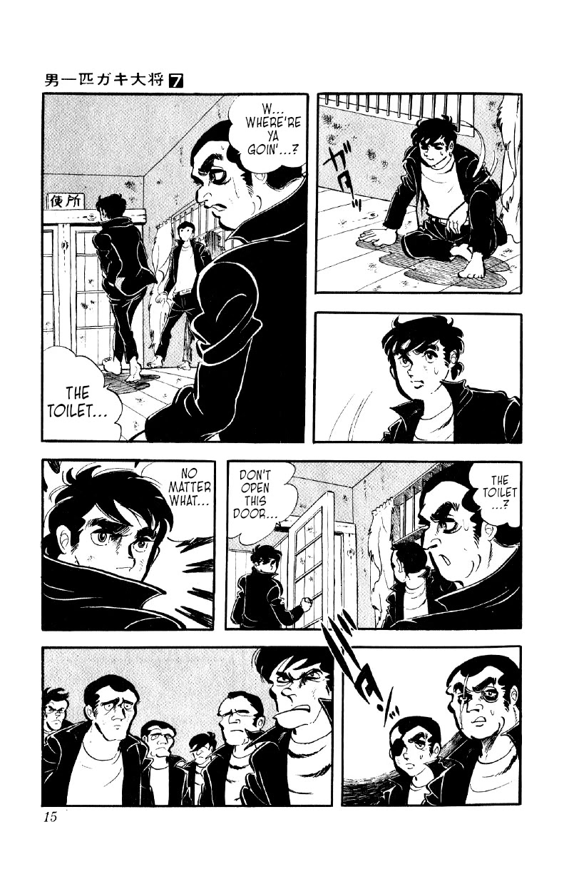 Otoko Ippiki Gaki Daishou Chapter 48 page 14 - Chapter 48: The Flowers are Crimson, the Willows are Green
