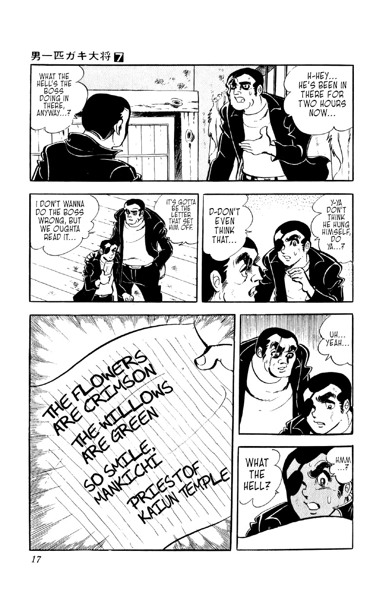 Otoko Ippiki Gaki Daishou Chapter 48 page 16 - Chapter 48: The Flowers are Crimson, the Willows are Green