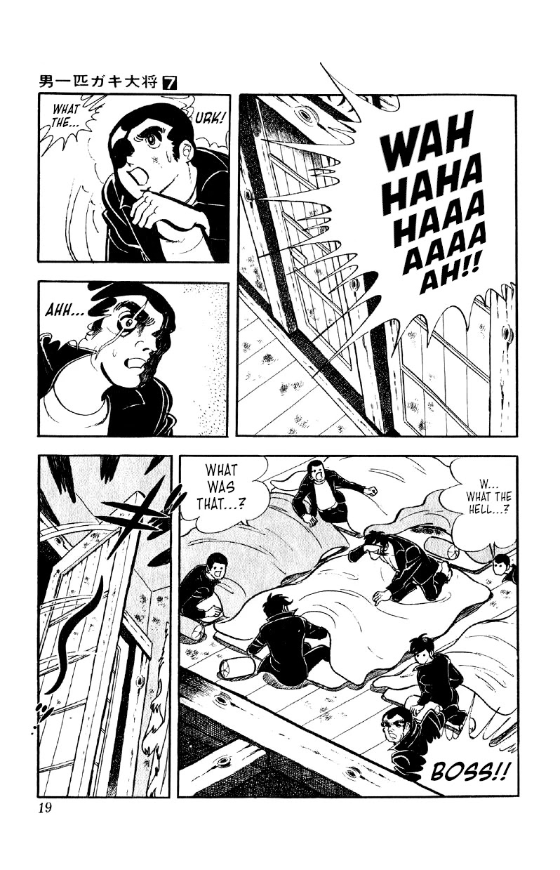 Otoko Ippiki Gaki Daishou Chapter 48 page 18 - Chapter 48: The Flowers are Crimson, the Willows are Green