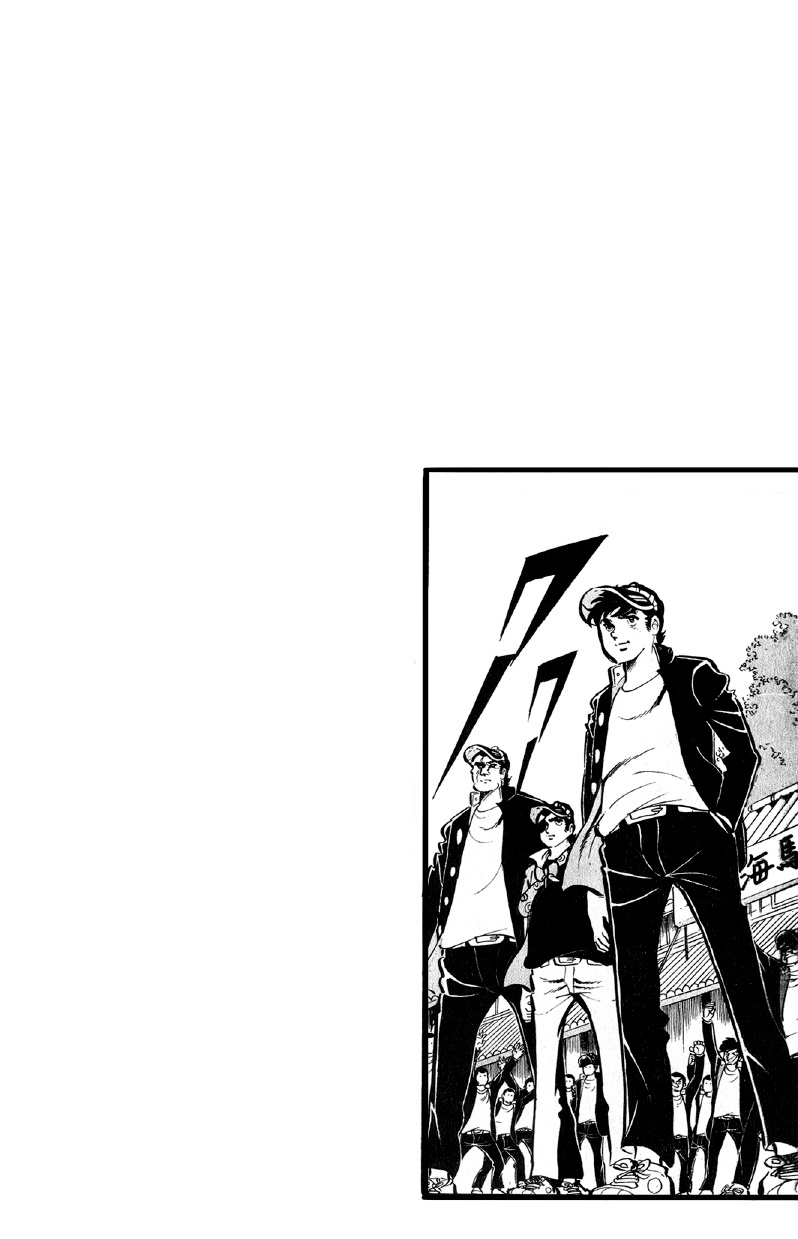 Otoko Ippiki Gaki Daishou Chapter 48 page 2 - Chapter 48: The Flowers are Crimson, the Willows are Green