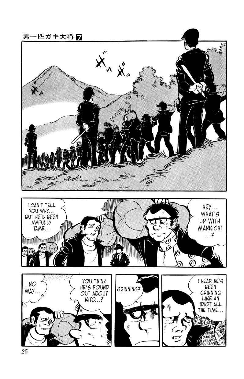 Otoko Ippiki Gaki Daishou Chapter 48 page 23 - Chapter 48: The Flowers are Crimson, the Willows are Green