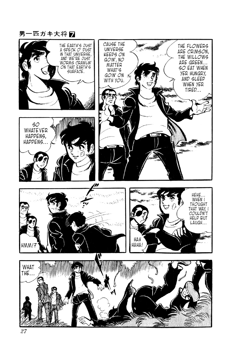 Otoko Ippiki Gaki Daishou Chapter 48 page 25 - Chapter 48: The Flowers are Crimson, the Willows are Green