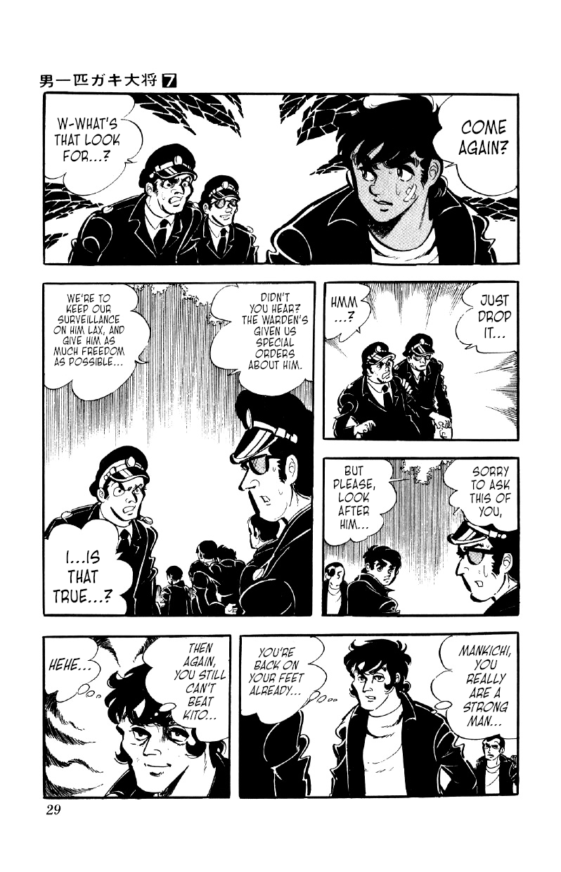 Otoko Ippiki Gaki Daishou Chapter 48 page 27 - Chapter 48: The Flowers are Crimson, the Willows are Green