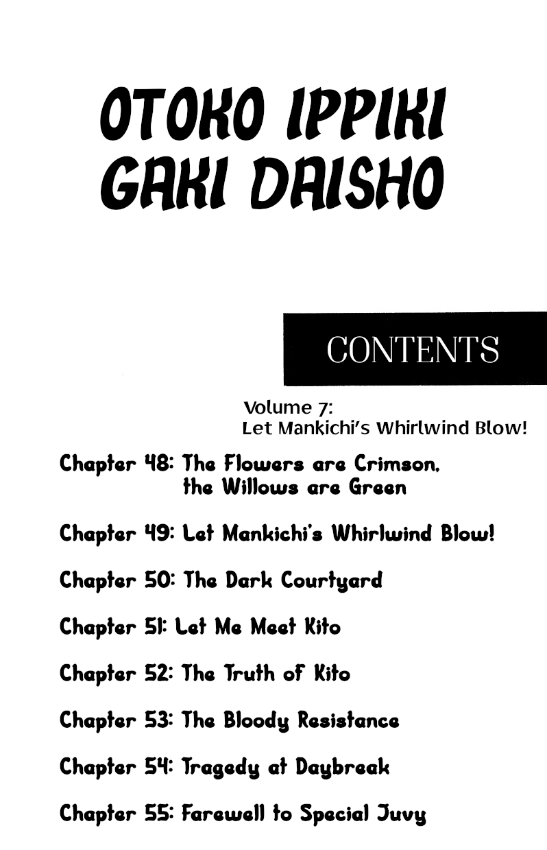 Otoko Ippiki Gaki Daishou Chapter 48 page 5 - Chapter 48: The Flowers are Crimson, the Willows are Green