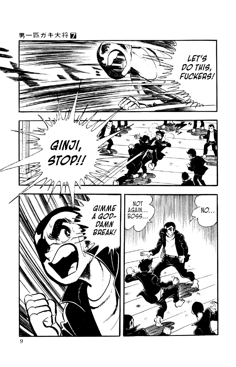 Otoko Ippiki Gaki Daishou Chapter 48 page 8 - Chapter 48: The Flowers are Crimson, the Willows are Green