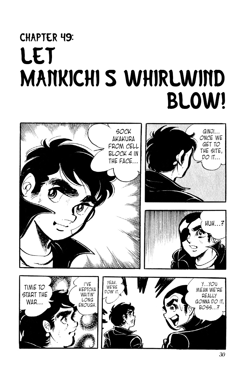 Otoko Ippiki Gaki Daishou Chapter 49 page 1 - Chapter 49: Let Mankichi's Whirlwind Blow!