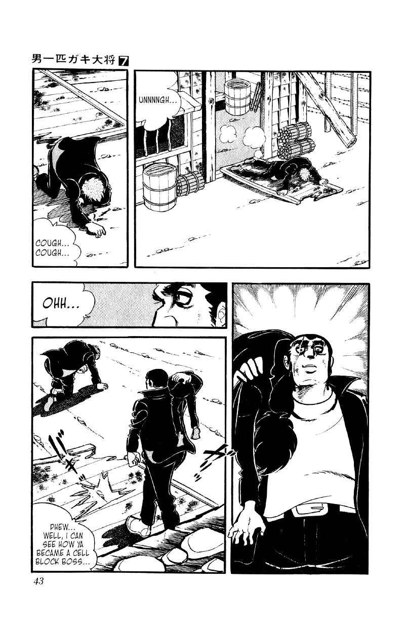 Otoko Ippiki Gaki Daishou Chapter 49 page 14 - Chapter 49: Let Mankichi's Whirlwind Blow!