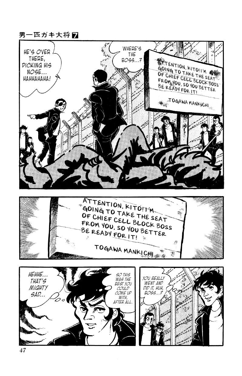Otoko Ippiki Gaki Daishou Chapter 49 page 18 - Chapter 49: Let Mankichi's Whirlwind Blow!