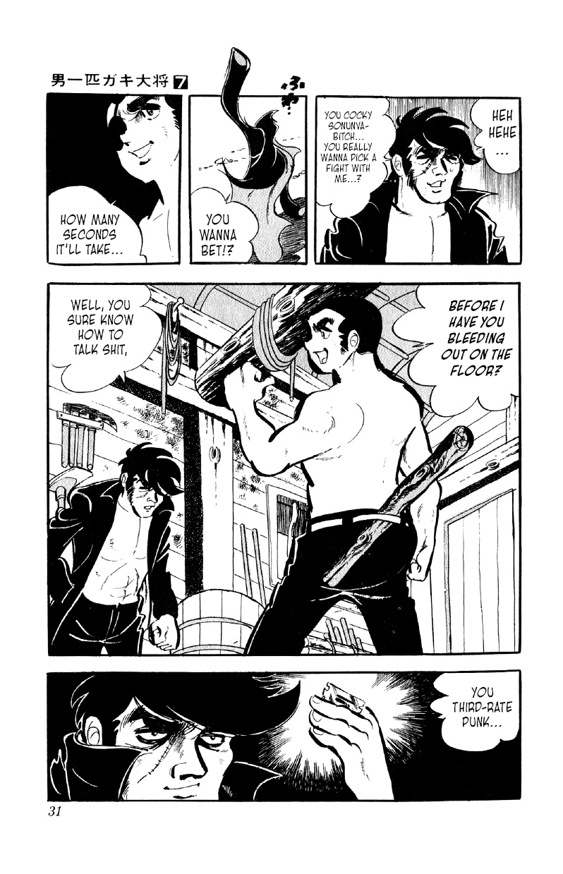 Otoko Ippiki Gaki Daishou Chapter 49 page 2 - Chapter 49: Let Mankichi's Whirlwind Blow!
