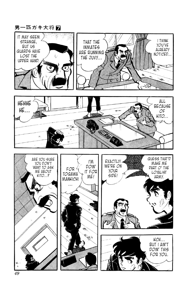 Otoko Ippiki Gaki Daishou Chapter 49 page 20 - Chapter 49: Let Mankichi's Whirlwind Blow!