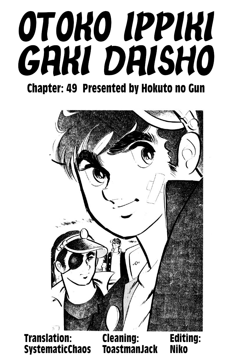 Otoko Ippiki Gaki Daishou Chapter 49 page 24 - Chapter 49: Let Mankichi's Whirlwind Blow!