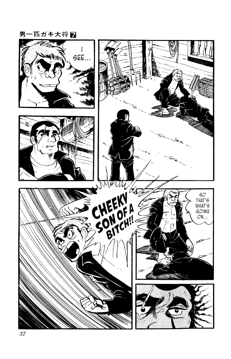 Otoko Ippiki Gaki Daishou Chapter 49 page 8 - Chapter 49: Let Mankichi's Whirlwind Blow!