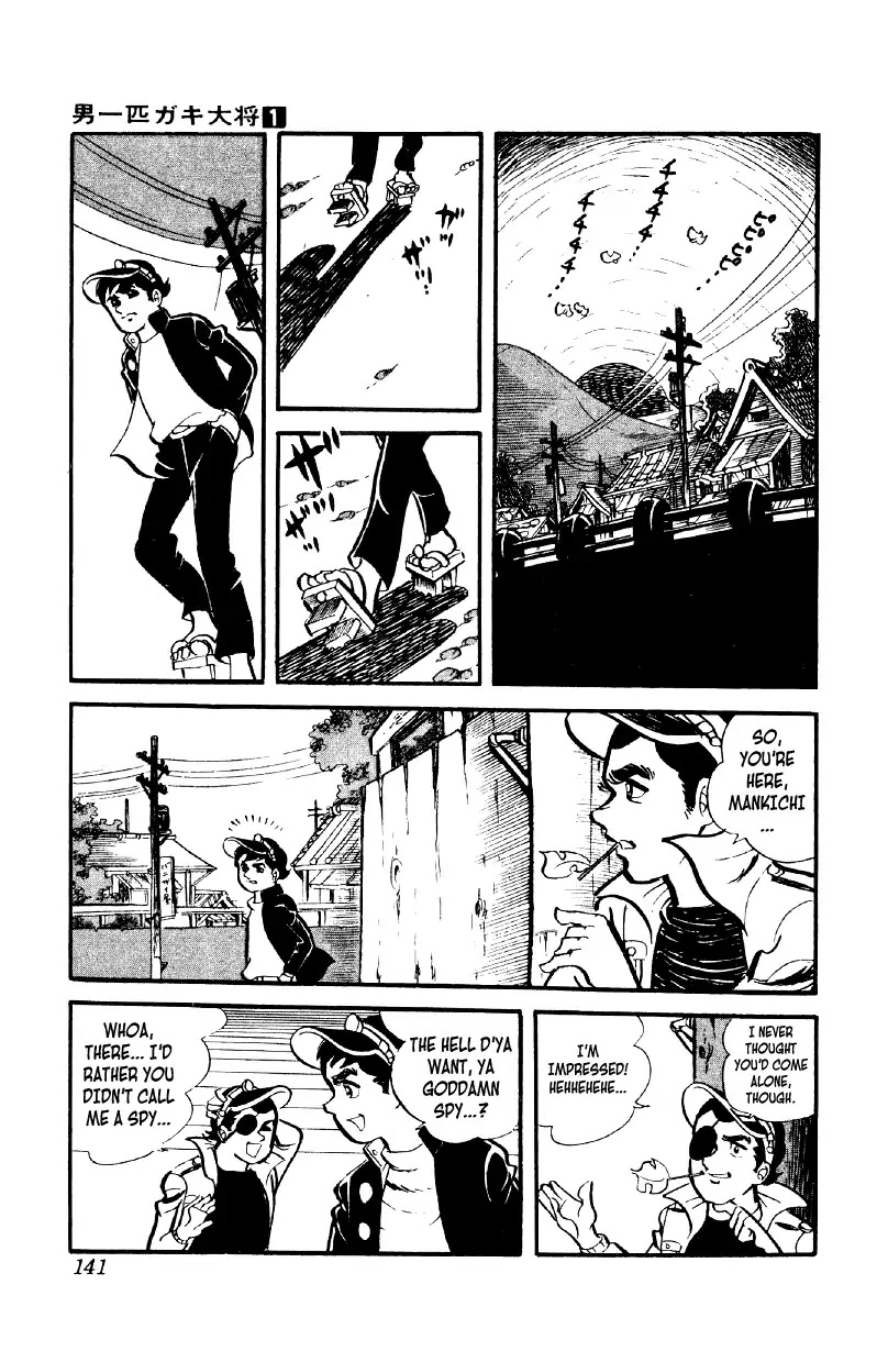 Otoko Ippiki Gaki Daishou Chapter 5 page 14 - Chapter 5: The 180 Vs. 1 Melee