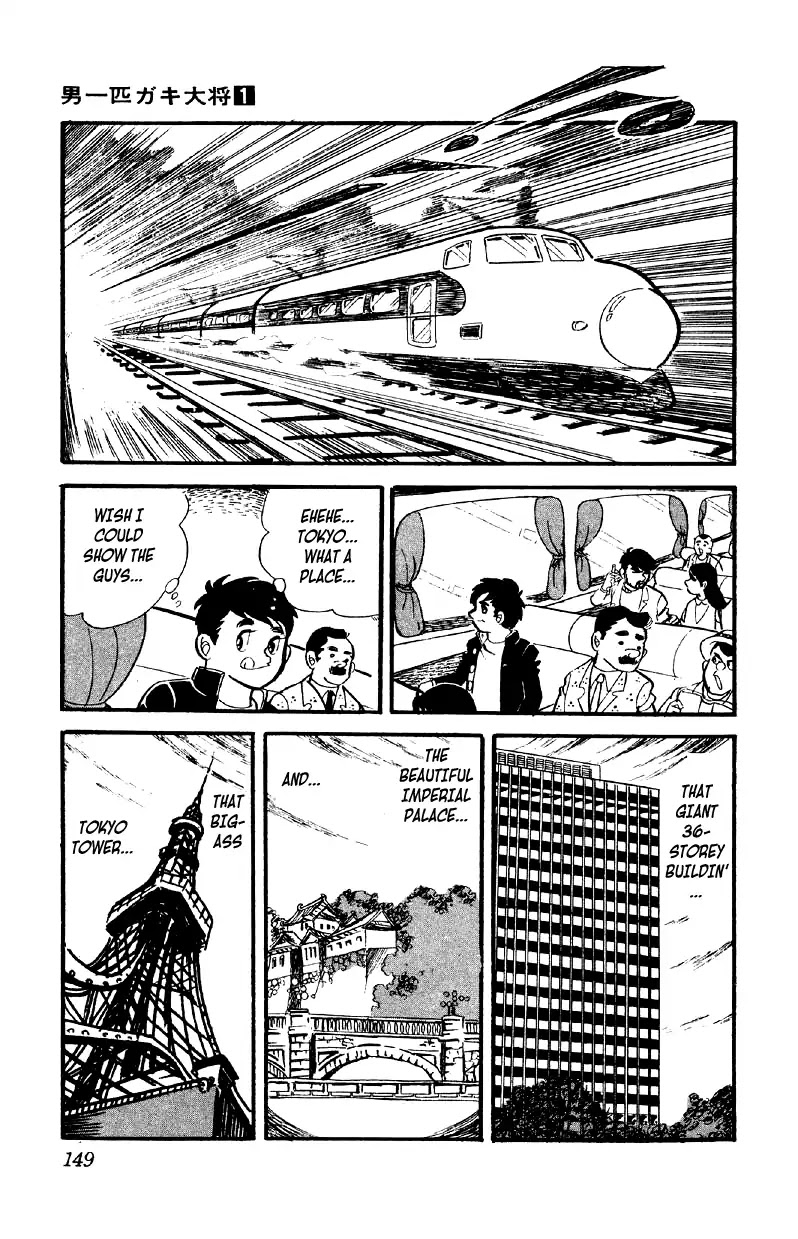 Otoko Ippiki Gaki Daishou Chapter 5 page 22 - Chapter 5: The 180 Vs. 1 Melee