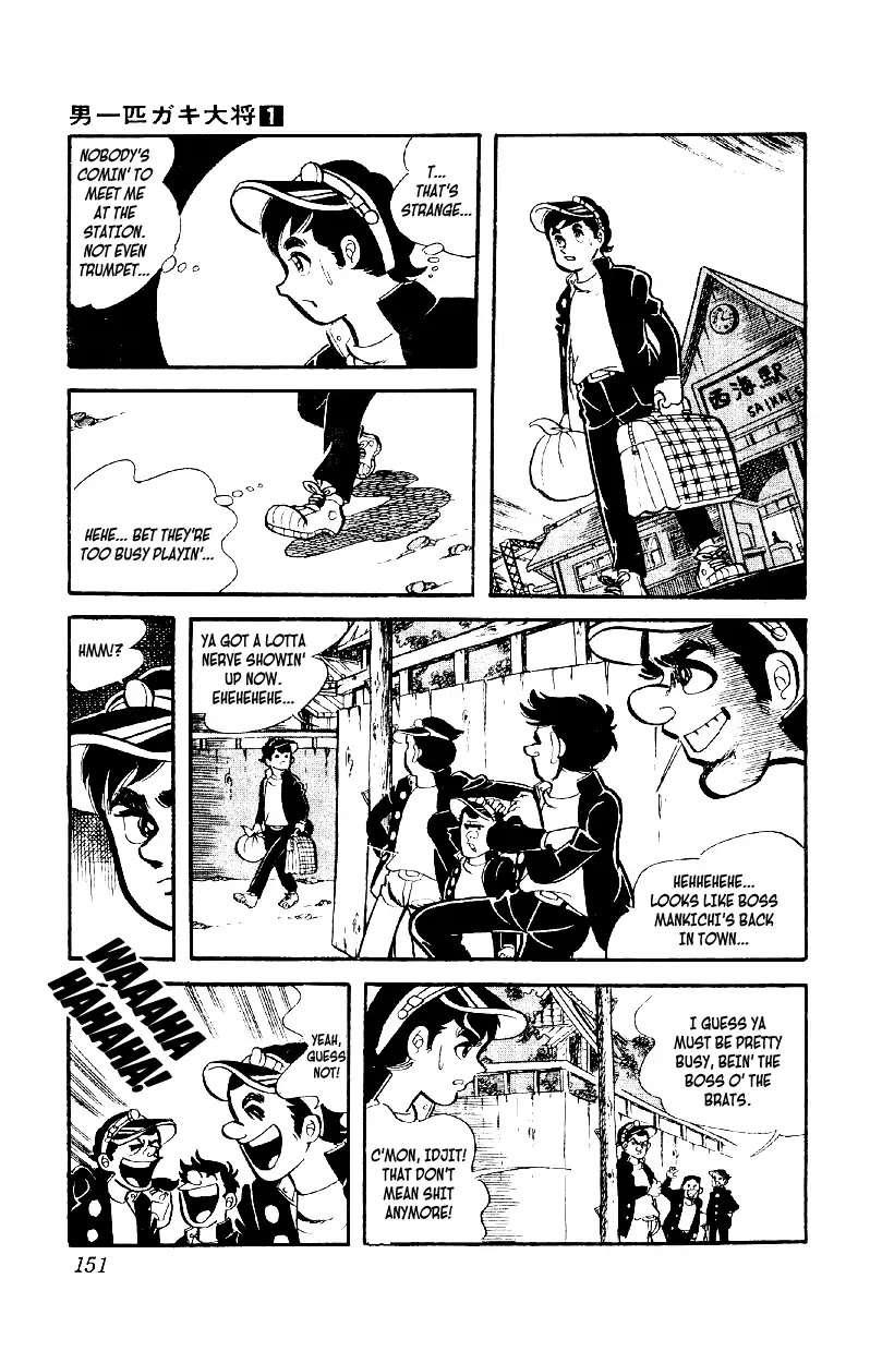 Otoko Ippiki Gaki Daishou Chapter 5 page 24 - Chapter 5: The 180 Vs. 1 Melee