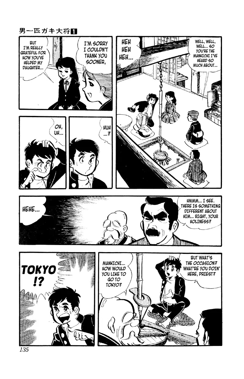 Otoko Ippiki Gaki Daishou Chapter 5 page 8 - Chapter 5: The 180 Vs. 1 Melee