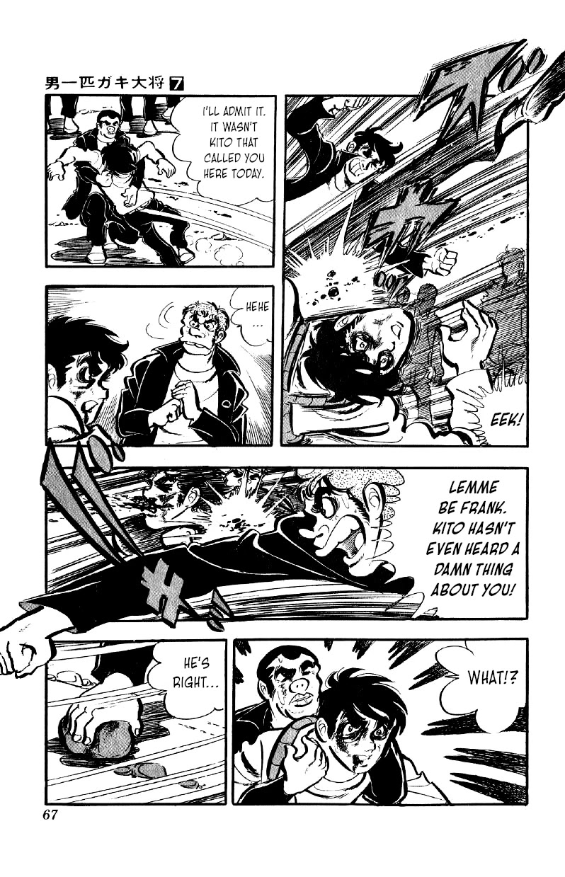 Otoko Ippiki Gaki Daishou Chapter 50 page 14 - Chapter 50: The Dark Courtyard