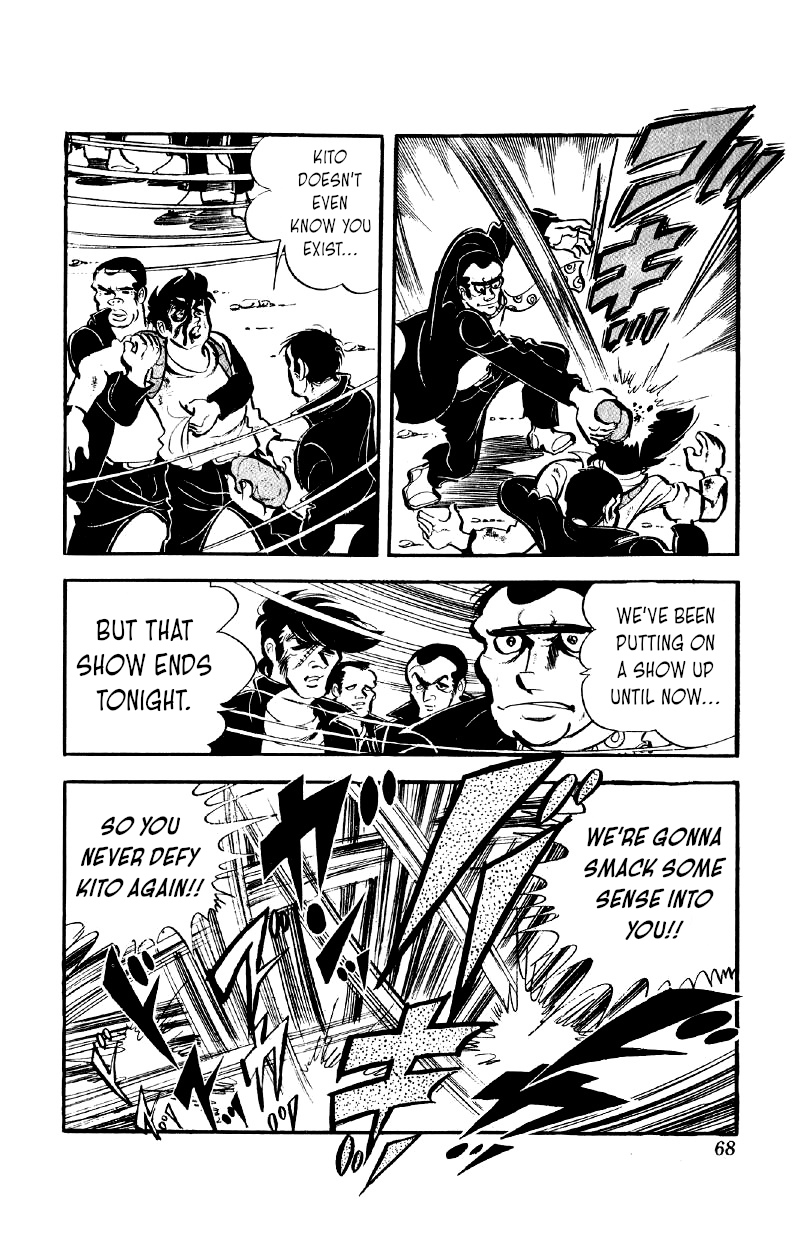 Otoko Ippiki Gaki Daishou Chapter 50 page 15 - Chapter 50: The Dark Courtyard