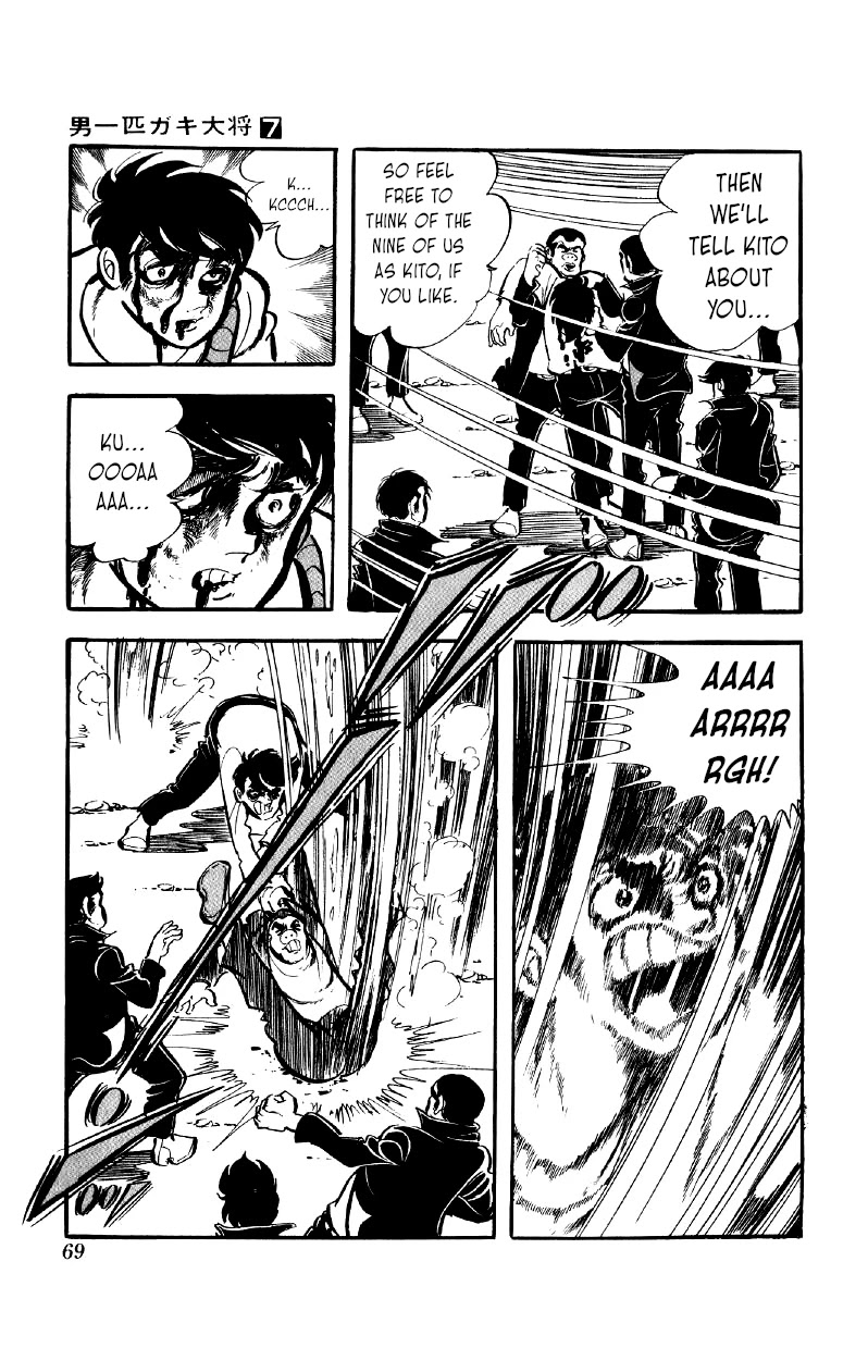 Otoko Ippiki Gaki Daishou Chapter 50 page 16 - Chapter 50: The Dark Courtyard