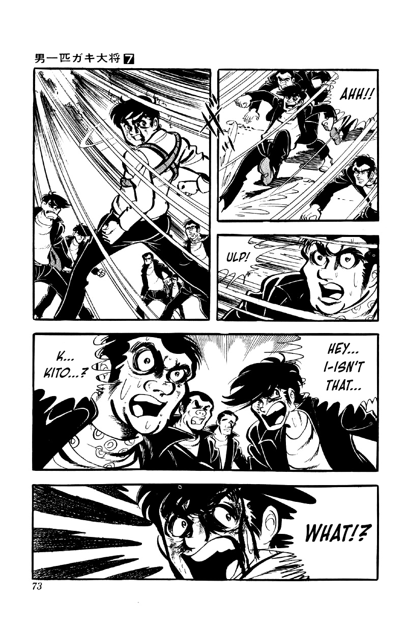 Otoko Ippiki Gaki Daishou Chapter 50 page 20 - Chapter 50: The Dark Courtyard
