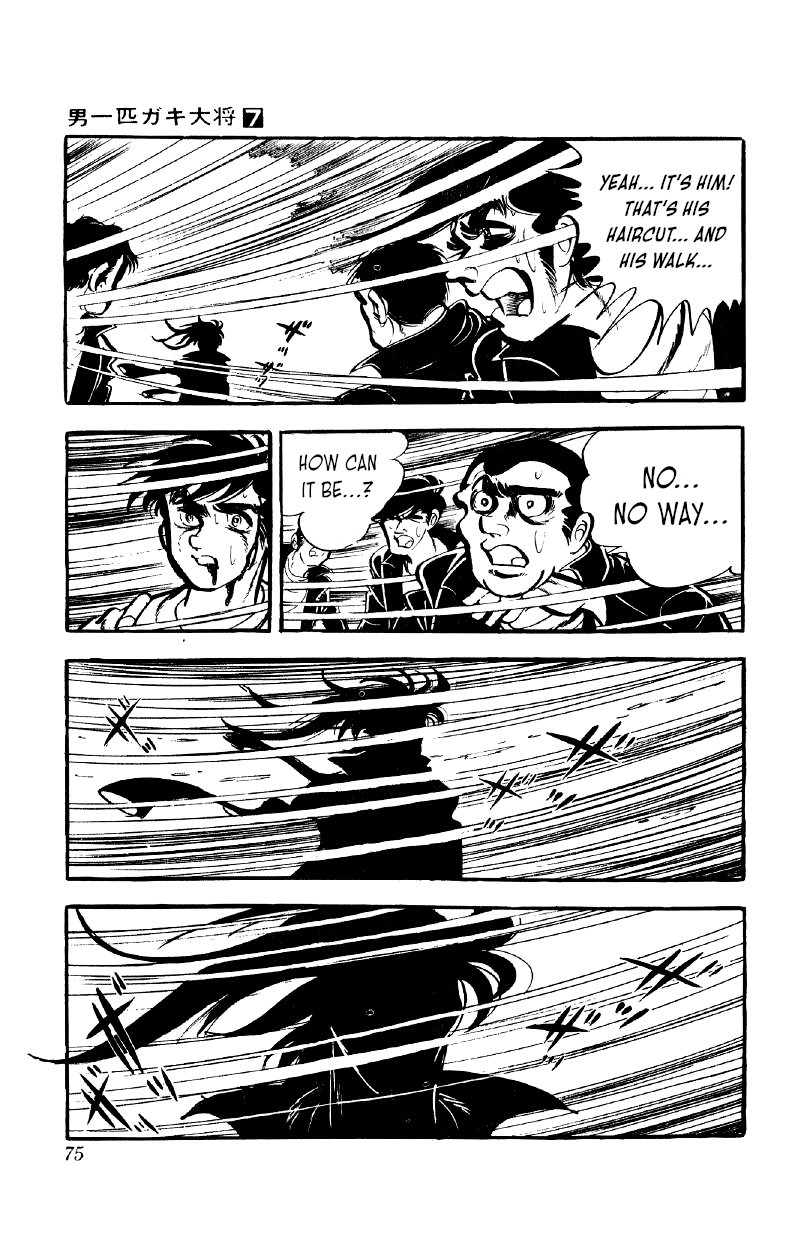 Otoko Ippiki Gaki Daishou Chapter 50 page 22 - Chapter 50: The Dark Courtyard