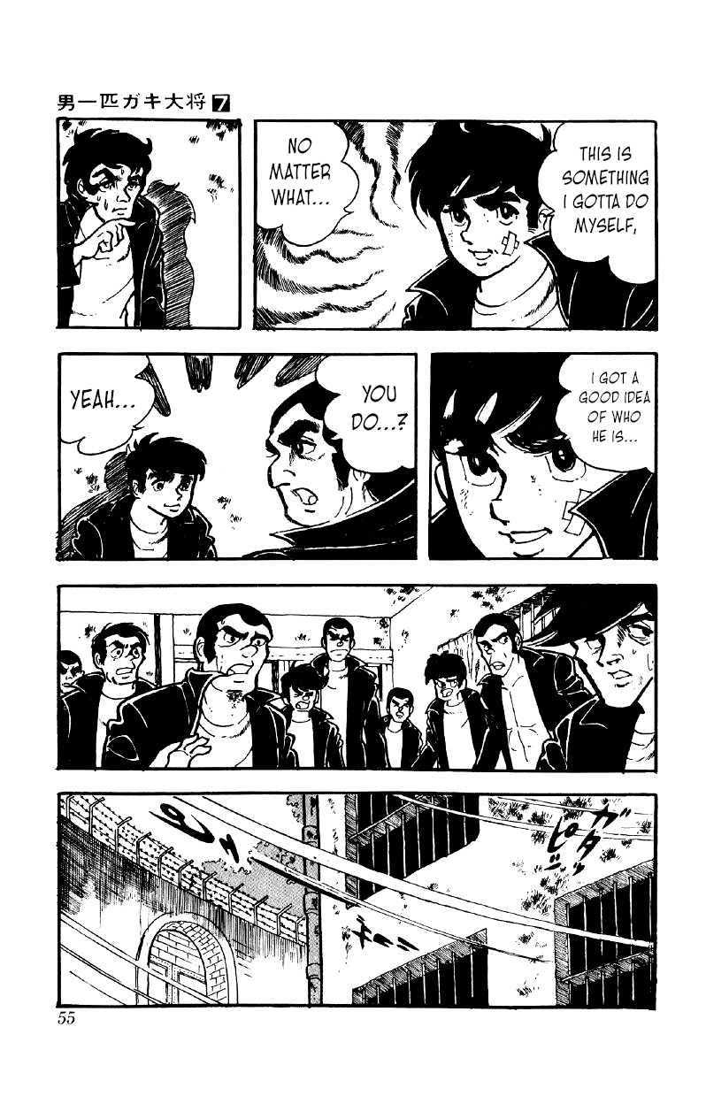 Otoko Ippiki Gaki Daishou Chapter 50 page 3 - Chapter 50: The Dark Courtyard