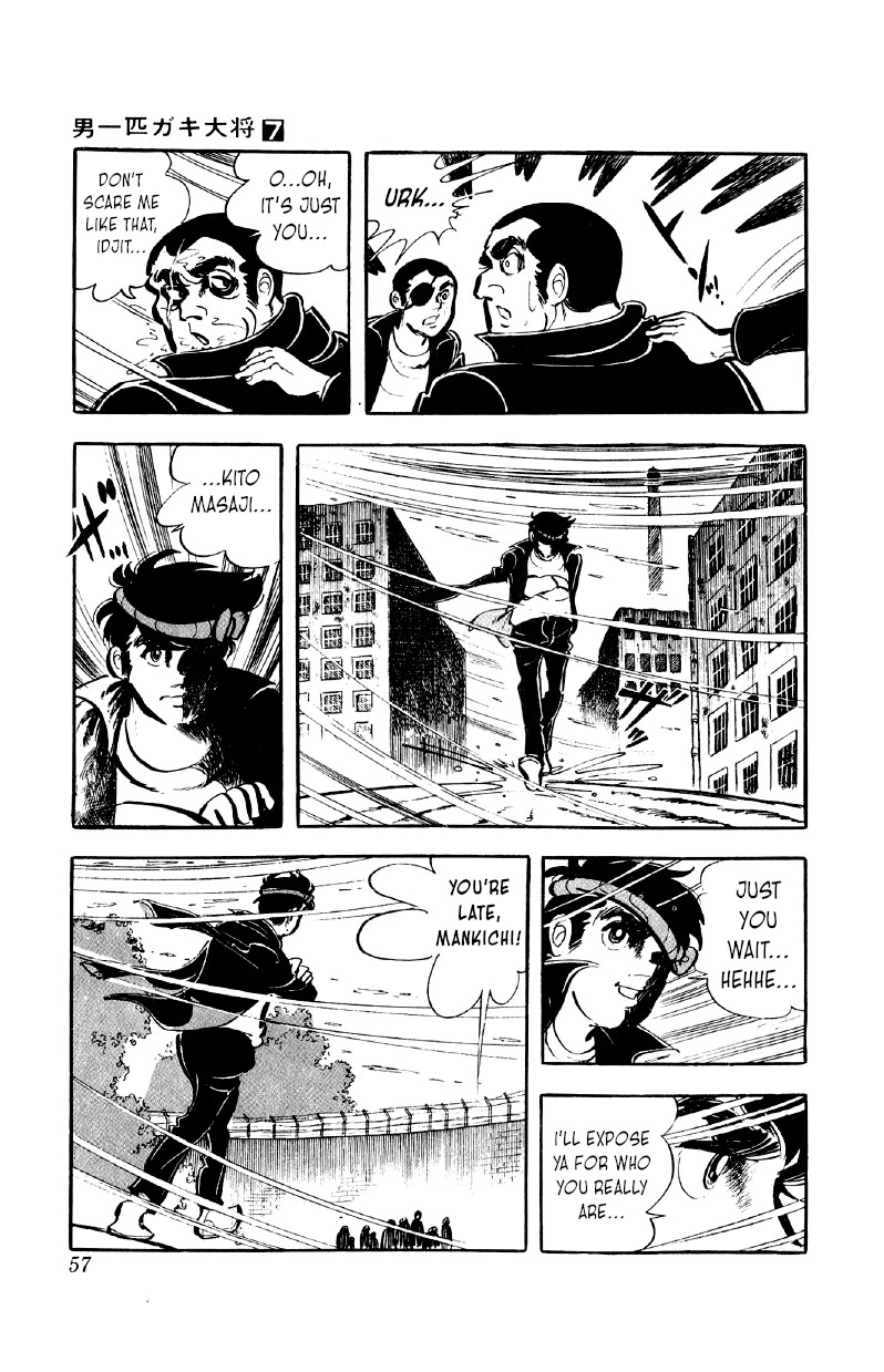 Otoko Ippiki Gaki Daishou Chapter 50 page 5 - Chapter 50: The Dark Courtyard
