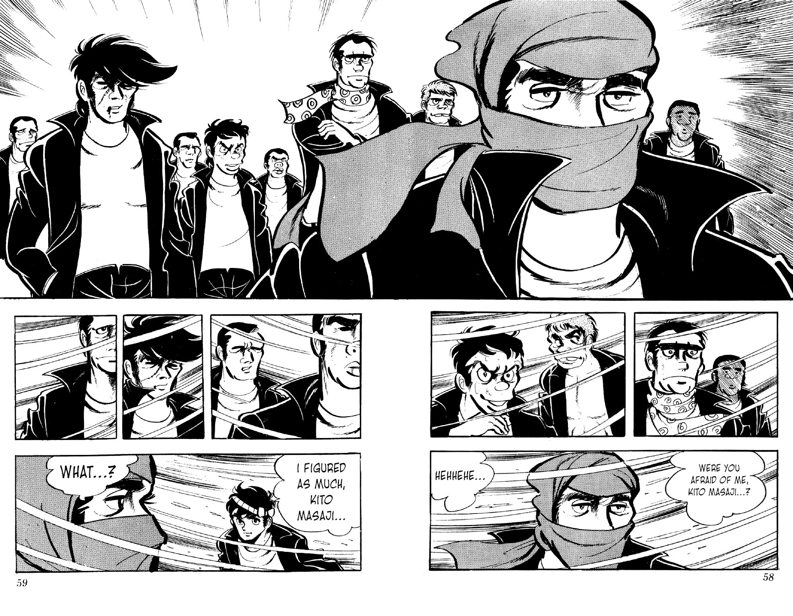 Otoko Ippiki Gaki Daishou Chapter 50 page 6 - Chapter 50: The Dark Courtyard