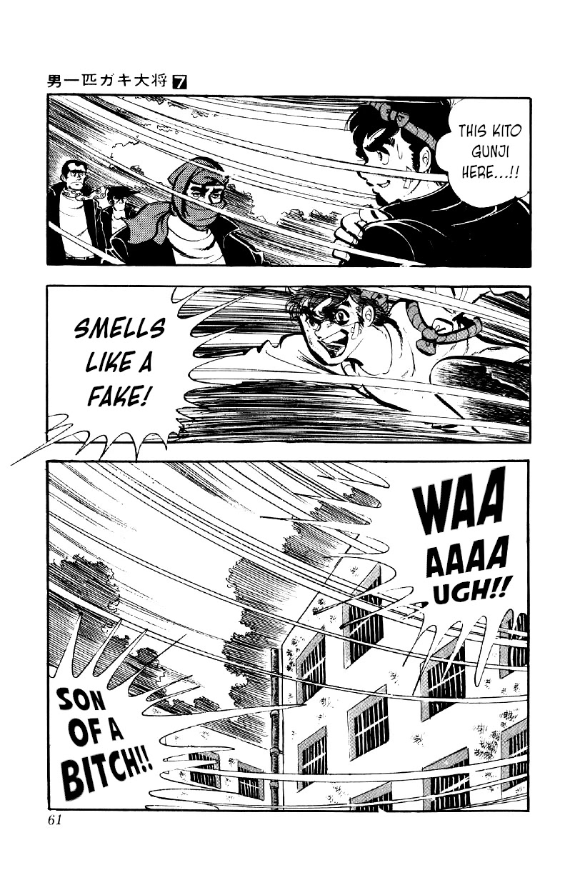 Otoko Ippiki Gaki Daishou Chapter 50 page 8 - Chapter 50: The Dark Courtyard