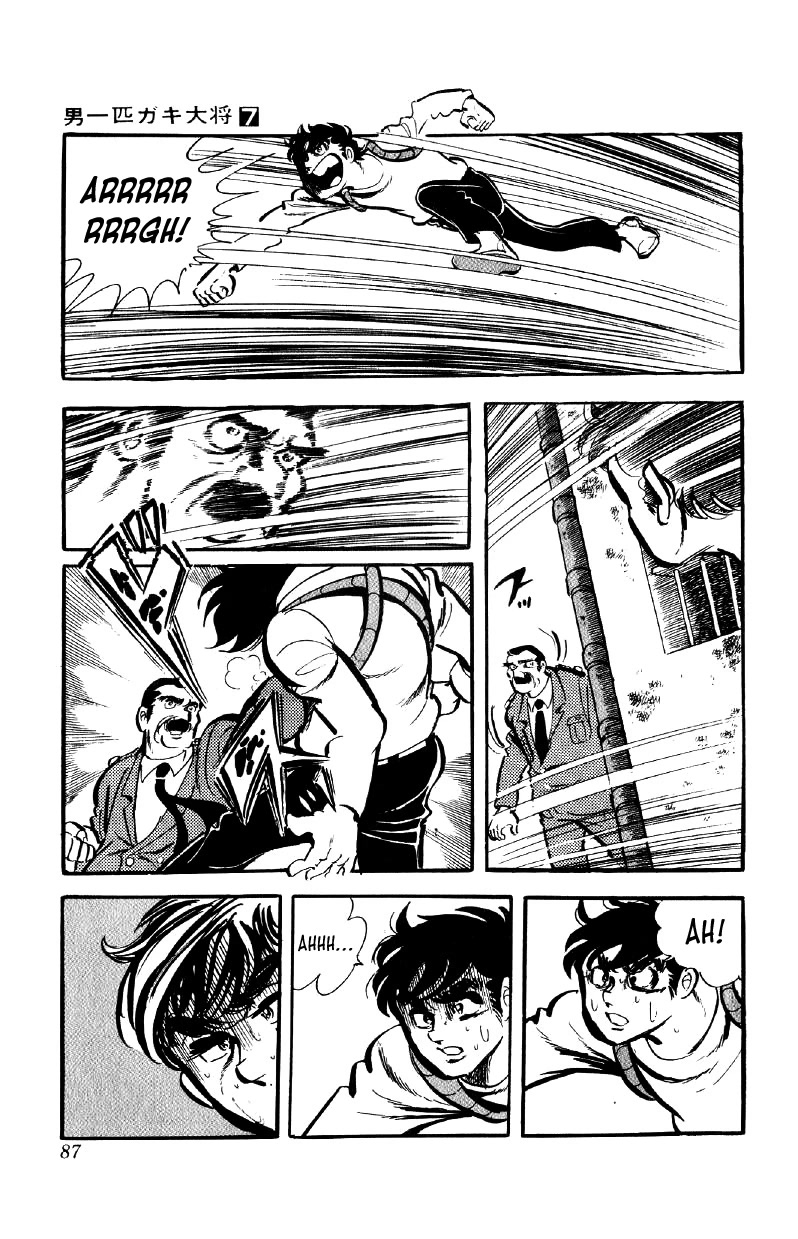 Otoko Ippiki Gaki Daishou Chapter 51 page 12 - Chapter 51: Let Me Meet Kito